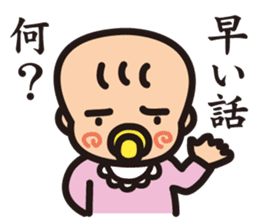 AB-Baby sticker #1528568