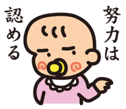 AB-Baby sticker #1528569