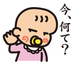 AB-Baby sticker #1528570