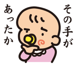 AB-Baby sticker #1528571