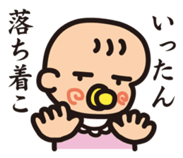 AB-Baby sticker #1528572