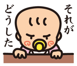 AB-Baby sticker #1528573