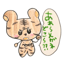 CUTIE TIGER sticker #1528660