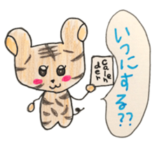 CUTIE TIGER sticker #1528661