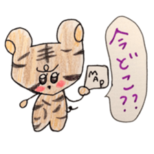 CUTIE TIGER sticker #1528667