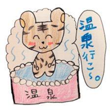 CUTIE TIGER sticker #1528674