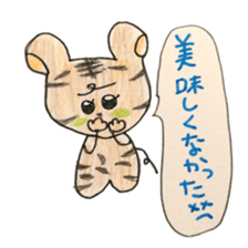CUTIE TIGER sticker #1528676