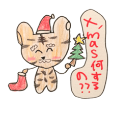 CUTIE TIGER sticker #1528680