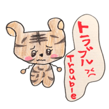 CUTIE TIGER sticker #1528695