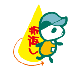 Runninng friends sticker #1528789