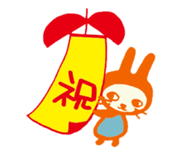 Runninng friends sticker #1528800