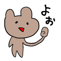 However you look at it, it's a bear sticker #1528896