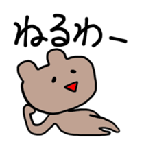 However you look at it, it's a bear sticker #1528906