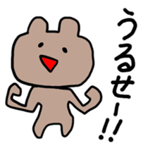 However you look at it, it's a bear sticker #1528931