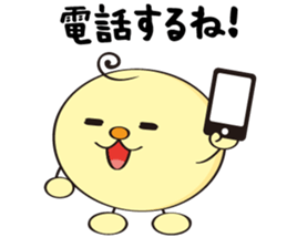 Loose Chara Kosappy sticker #1528959