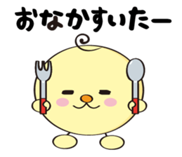 Loose Chara Kosappy sticker #1528965