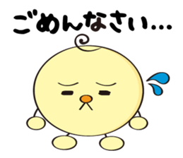 Loose Chara Kosappy sticker #1528970