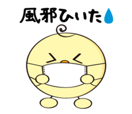 Loose Chara Kosappy sticker #1528973