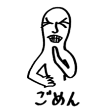 Sorrys sticker #1529057