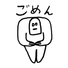 Sorrys sticker #1529059