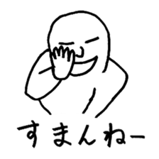 Sorrys sticker #1529060