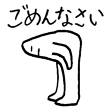 Sorrys sticker #1529068