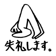 Sorrys sticker #1529069