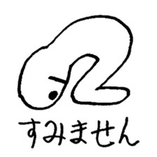 Sorrys sticker #1529070