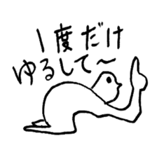 Sorrys sticker #1529071