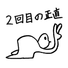 Sorrys sticker #1529072