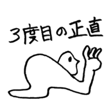 Sorrys sticker #1529073