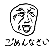 Sorrys sticker #1529075