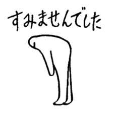 Sorrys sticker #1529076