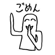 Sorrys sticker #1529077