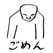 Sorrys sticker #1529090