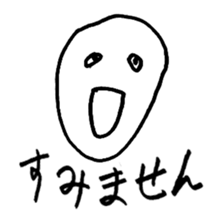 Sorrys sticker #1529091