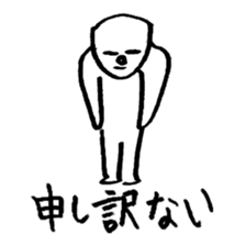 Sorrys sticker #1529092