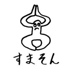 Sorrys sticker #1529093