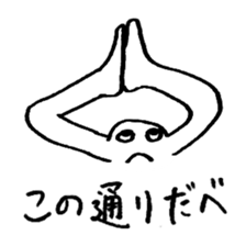 Sorrys sticker #1529094