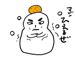 He and snowman sticker #1529136