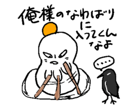 He and snowman sticker #1529142