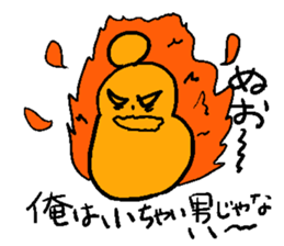 He and snowman sticker #1529144