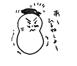 He and snowman sticker #1529149