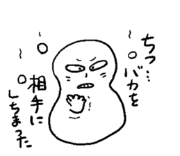 He and snowman sticker #1529151