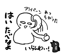 He and snowman sticker #1529168