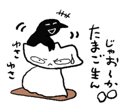 He and snowman sticker #1529172