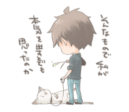 Daily Lives of Sakuma sisters. sticker #1529239