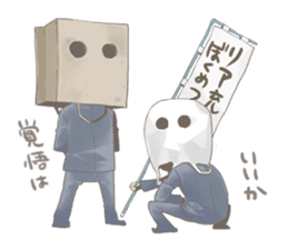 Daily Lives of Sakuma sisters. sticker #1529255