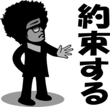 sunglasses people vol.15 sticker #1529469