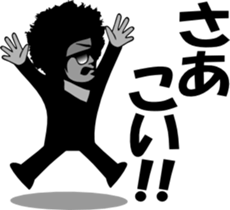 sunglasses people vol.15 sticker #1529474